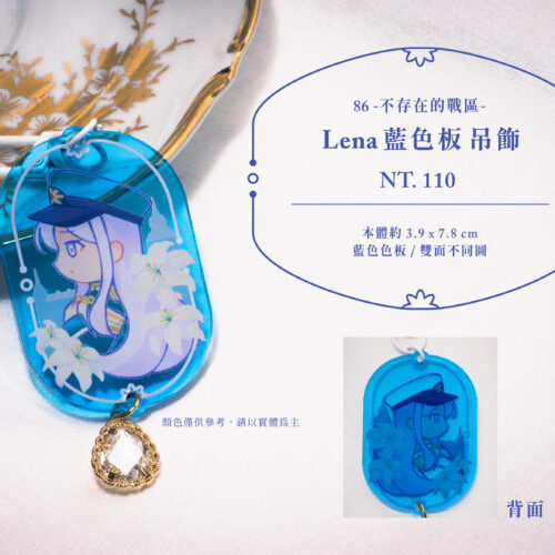 lena-blue-keycharm